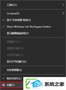 w7装机版任务栏通知区域图标显示异常如何办?