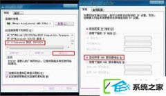 w10系统dns错误如何办?