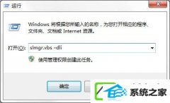 怎么验证w10系统是否为正版?