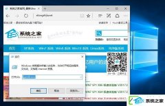 win7 uwp应用/系统配置启动命令大全