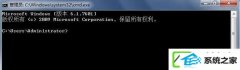 在w10系统中怎么用dos启动程序?