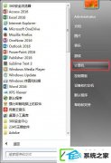 win10电脑映射网络驱动器如何访问?