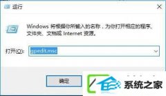 w7装机版 iE配置用户无法禁用加载项的办法