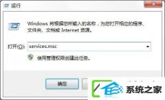 win10电脑iCs启动失败如何办?