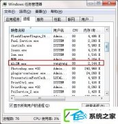 w10系统后台出现的AliiM.exe是什么进程?