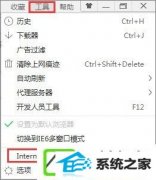 w10装机版如何清除浏览器缓存?清除电脑缓存的妙招