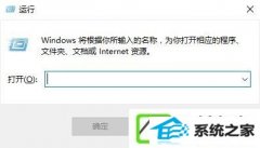 w7电脑注册表被管理员禁用了如何办?