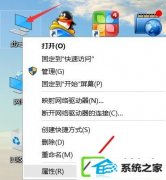 w7电脑没有声音如何修复?