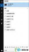win7剪贴板如何打开?巧用命令打开系统剪贴板
