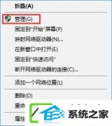 win7打不开guest账户如何办?